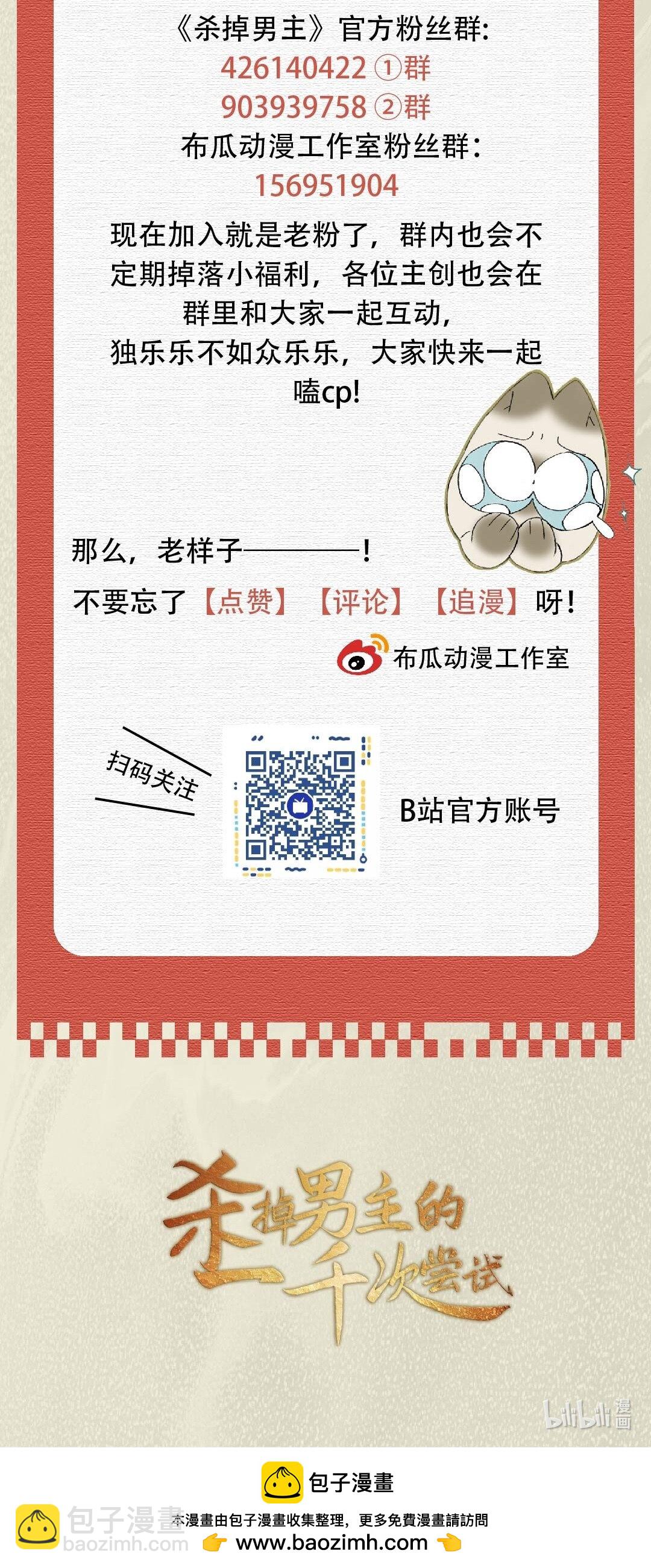 060 书写自己的故事了吗？44