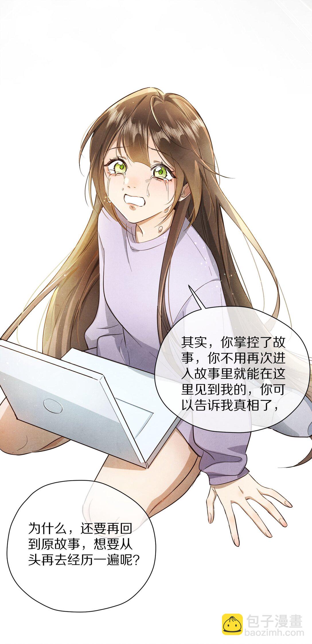 060 书写自己的故事了吗？6