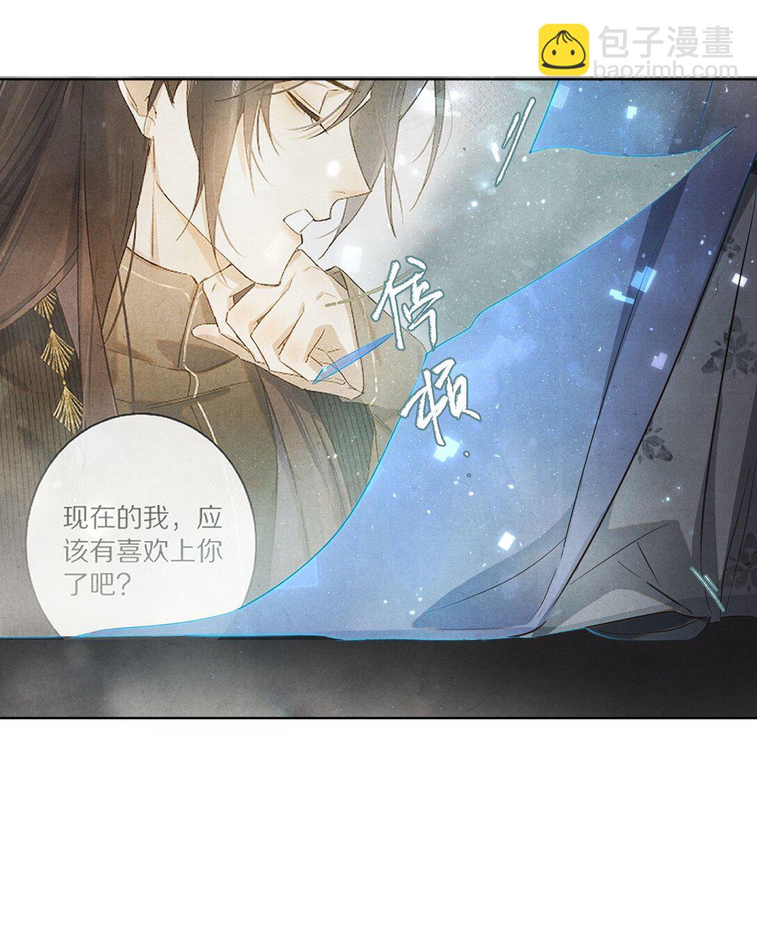 060 书写自己的故事了吗？7