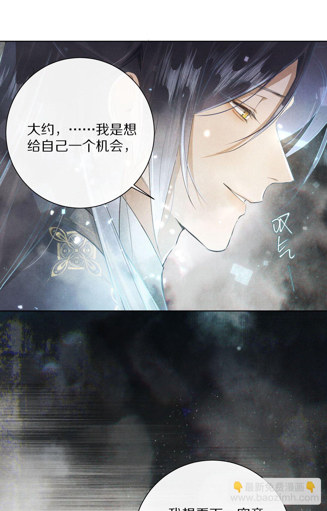 060 书写自己的故事了吗？8