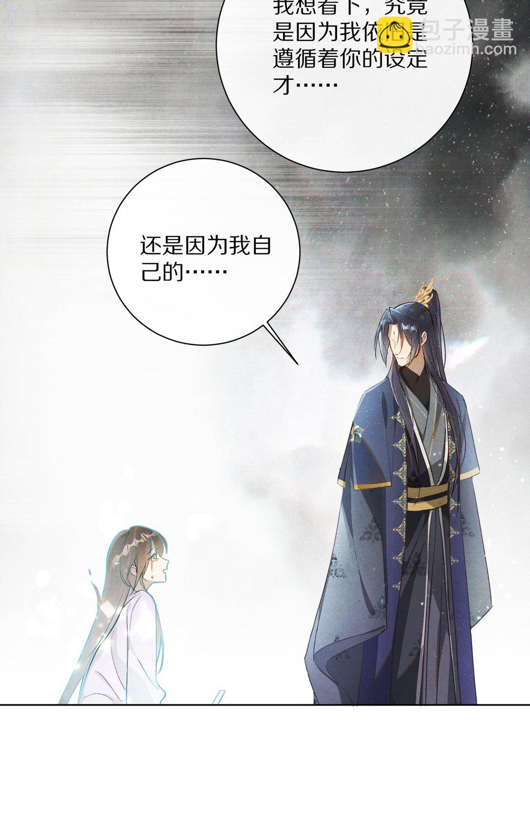 060 书写自己的故事了吗？9