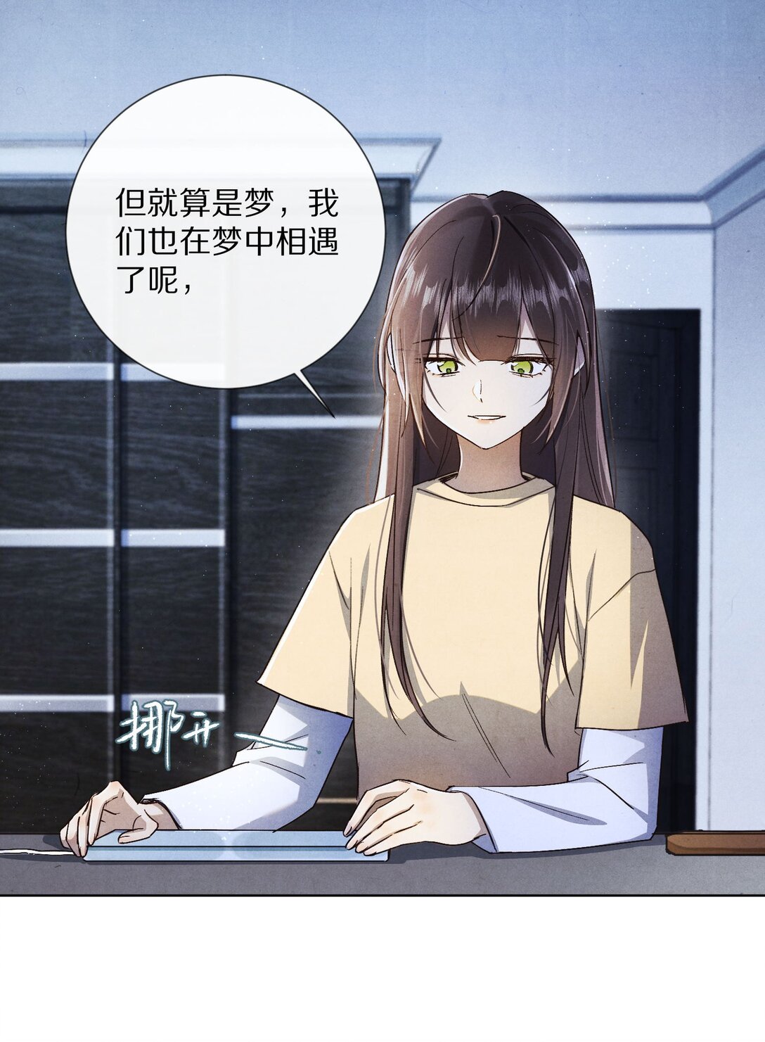 062 你的男主角虚位以待0