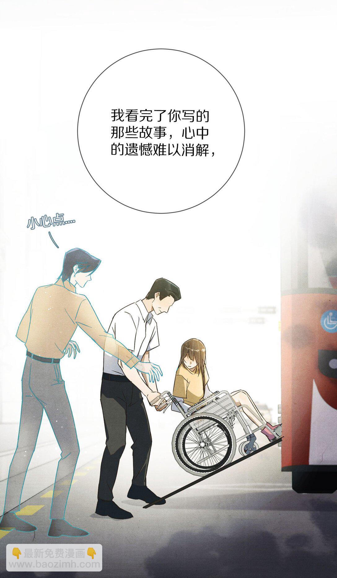 062 你的男主角虚位以待14