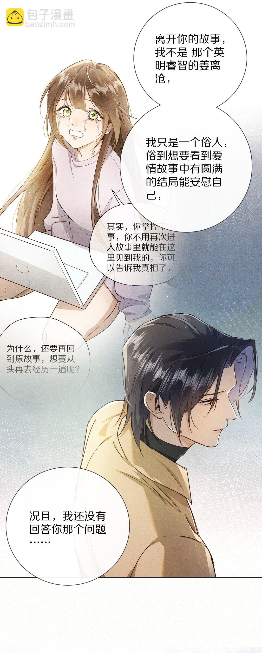 062 你的男主角虚位以待16