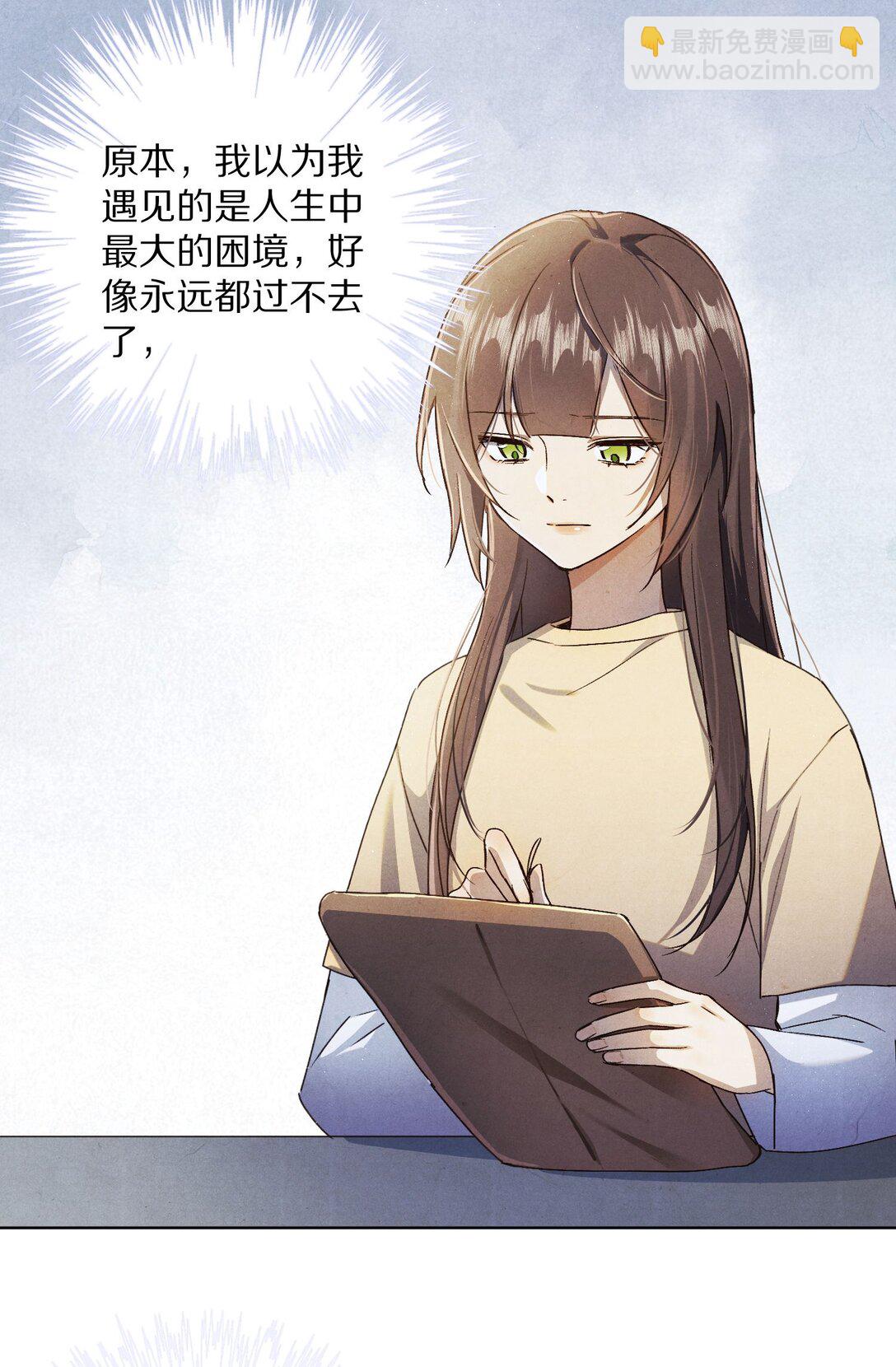 062 你的男主角虚位以待2