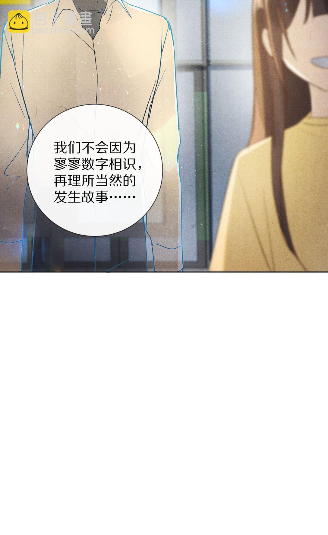 062 你的男主角虚位以待22