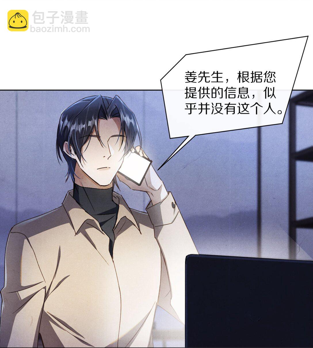 062 你的男主角虚位以待24