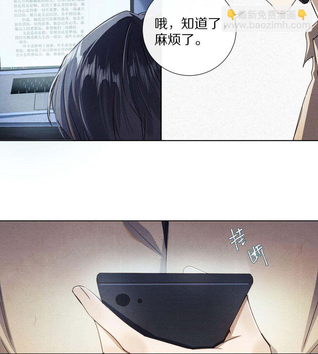 062 你的男主角虚位以待28