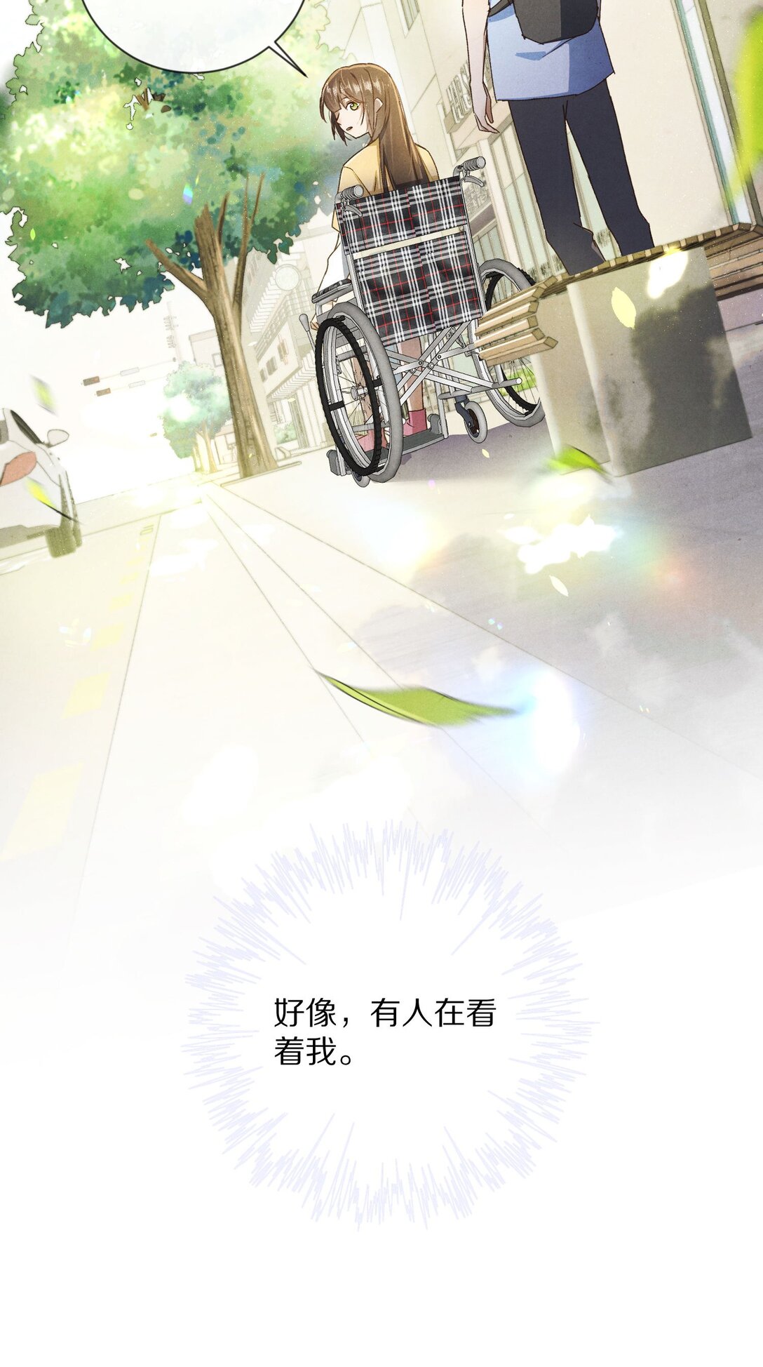 062 你的男主角虚位以待31