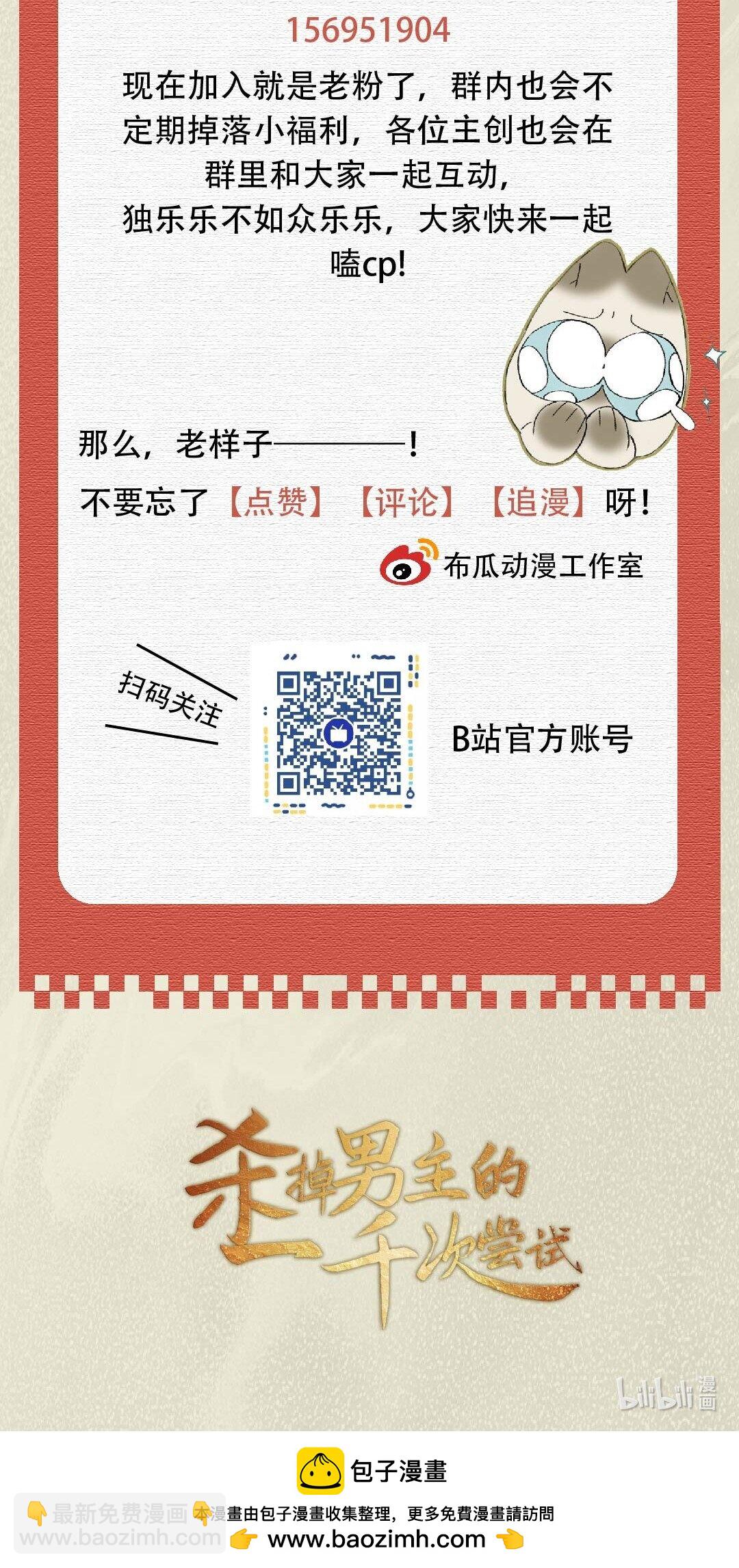062 你的男主角虚位以待33