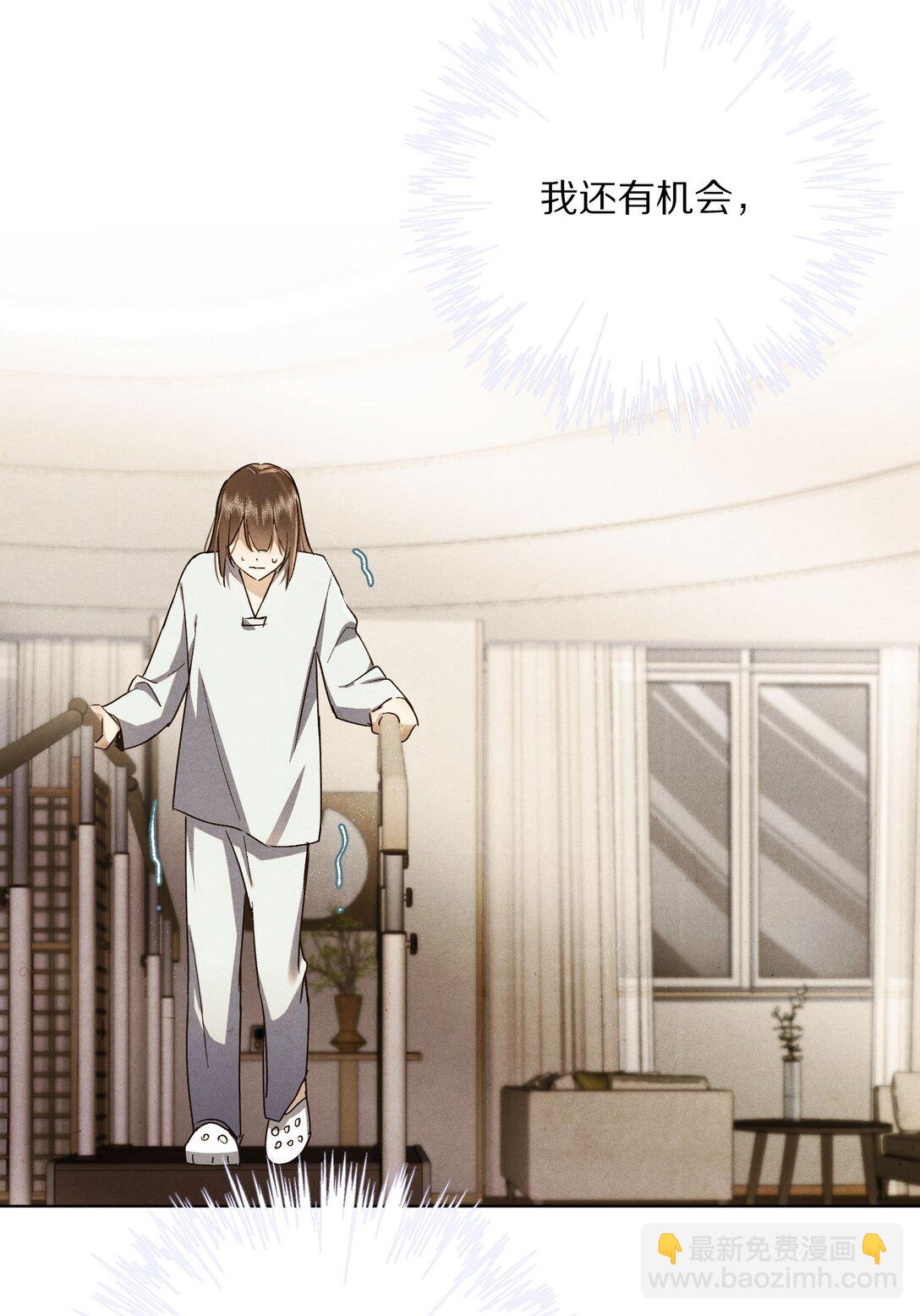 062 你的男主角虚位以待4