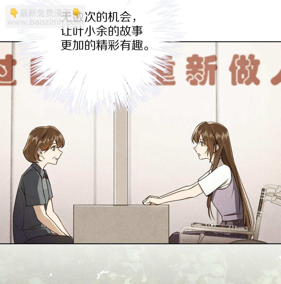 062 你的男主角虚位以待5