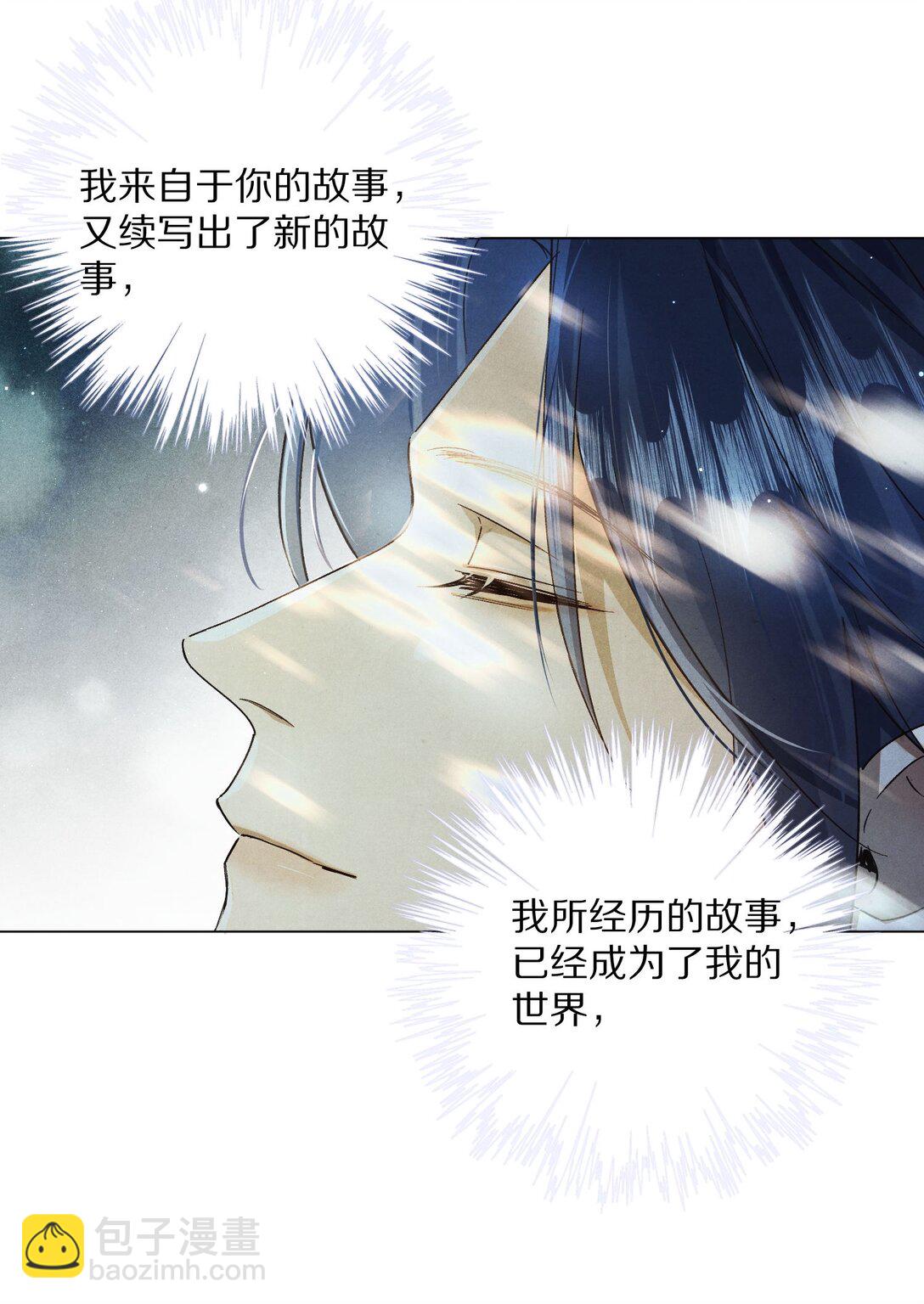 063 我们会相遇的16