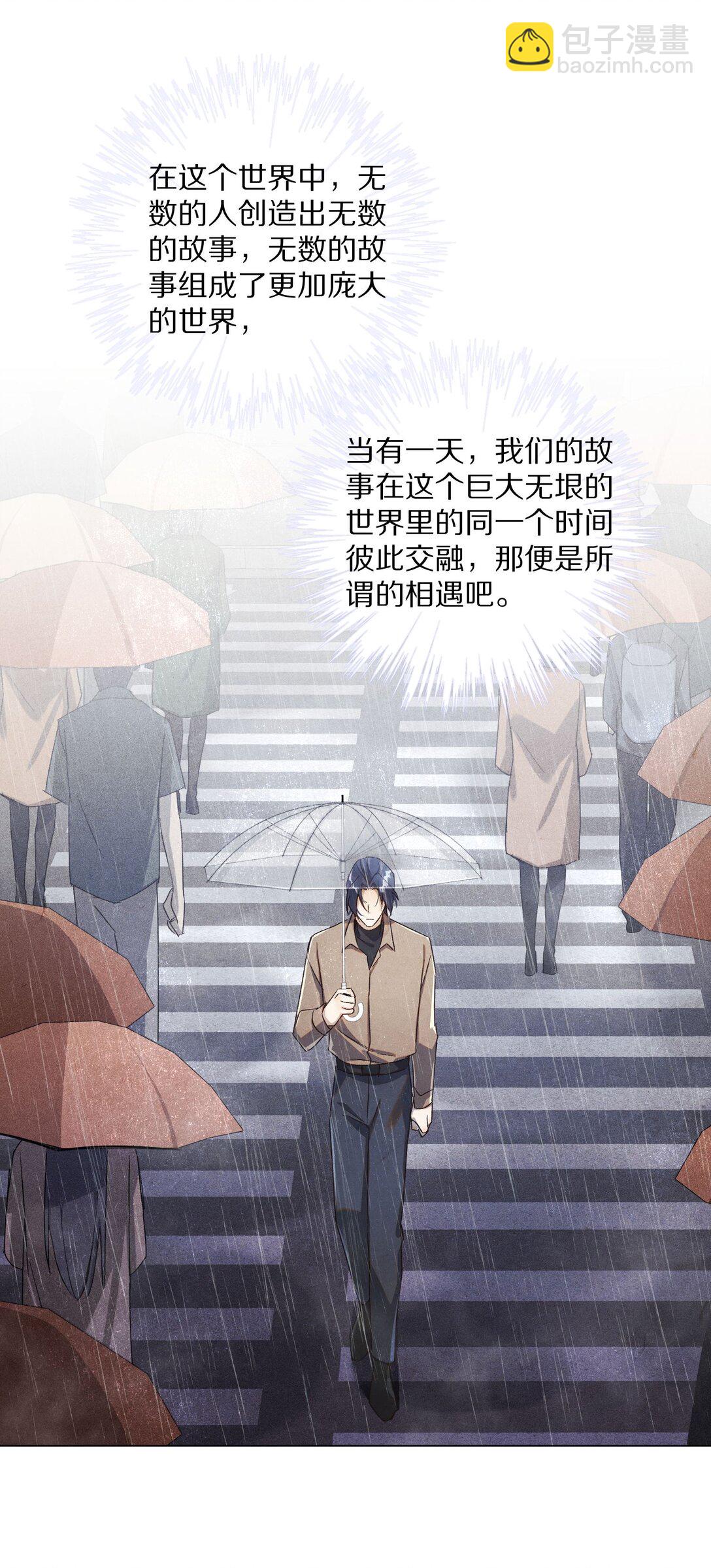 063 我们会相遇的17