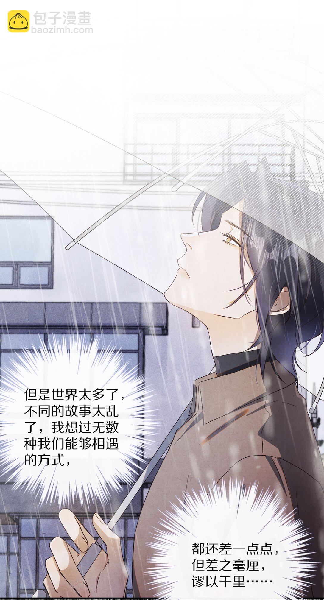 063 我们会相遇的18