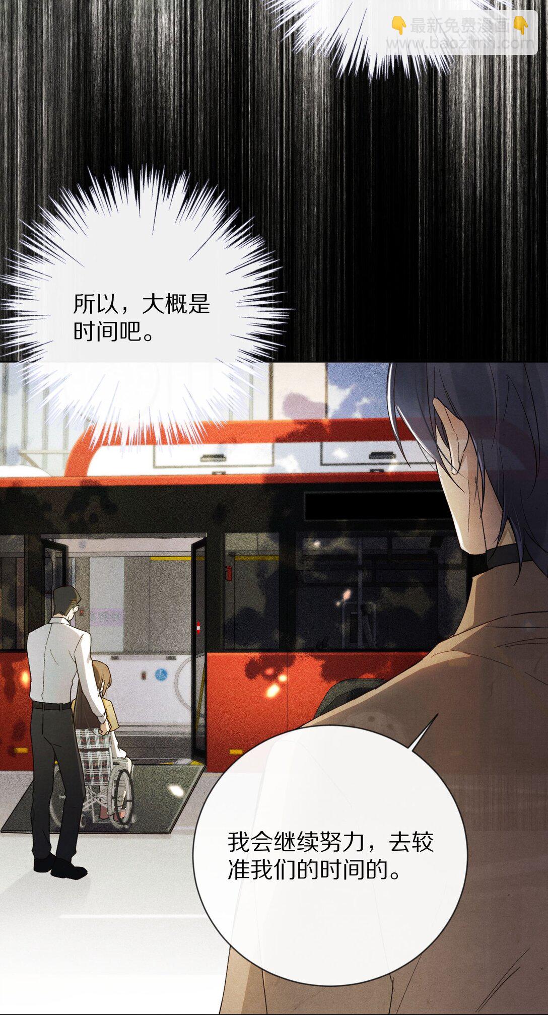 063 我们会相遇的19