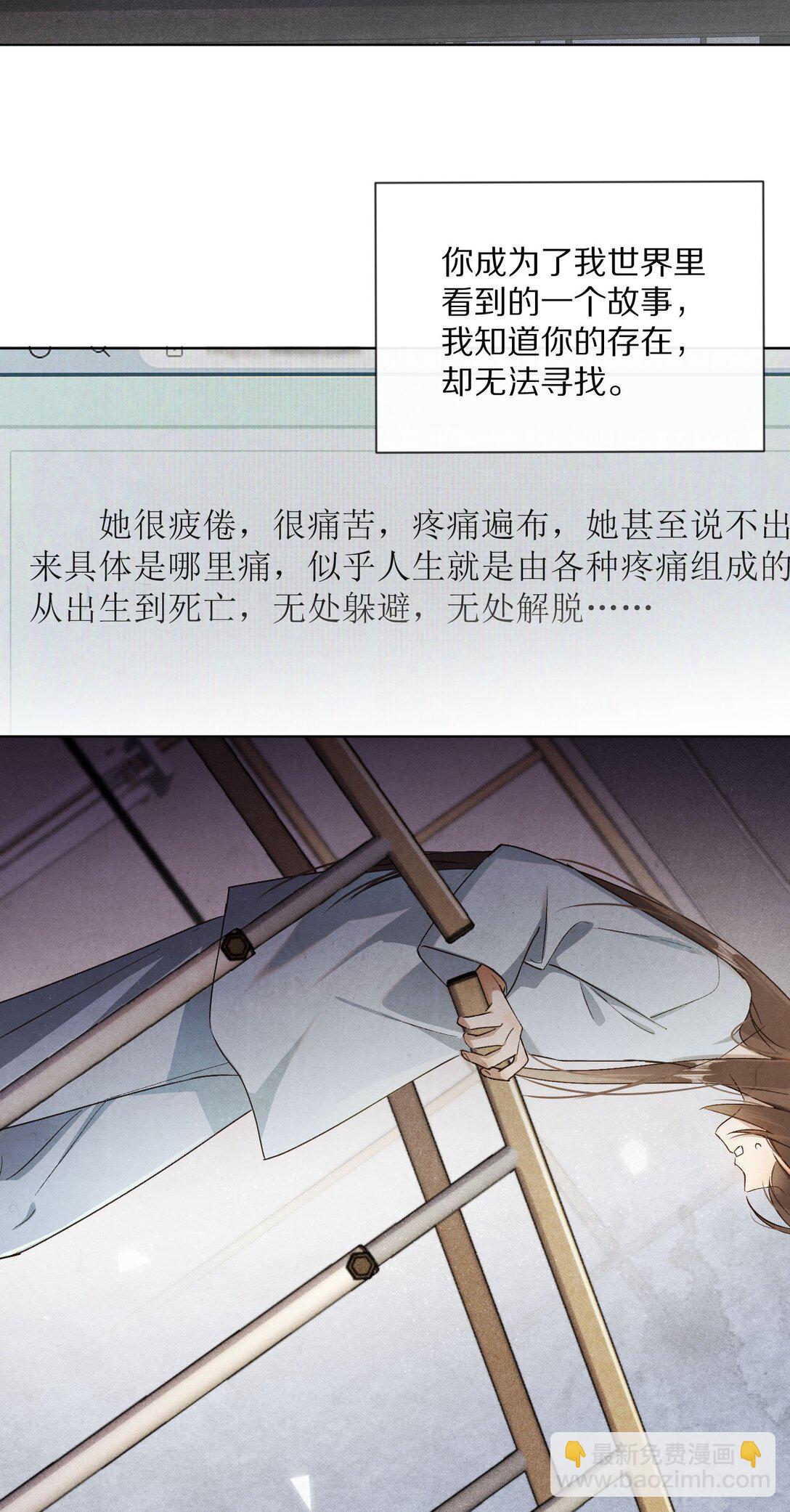 063 我们会相遇的2