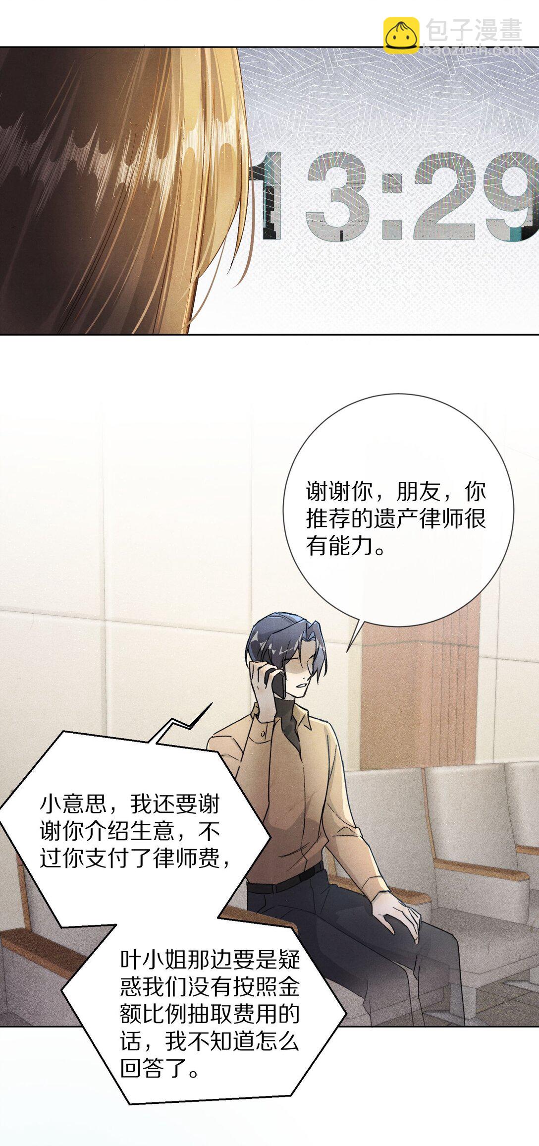 063 我们会相遇的29