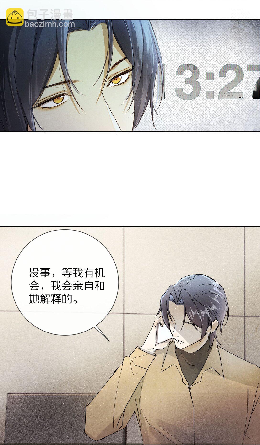 063 我们会相遇的30
