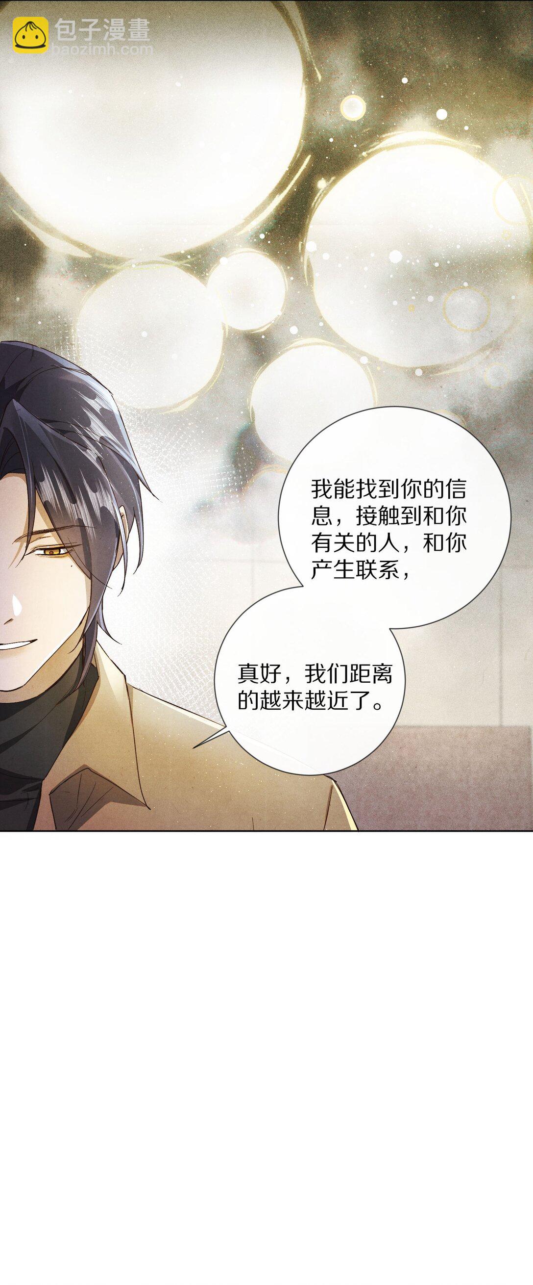 063 我们会相遇的31