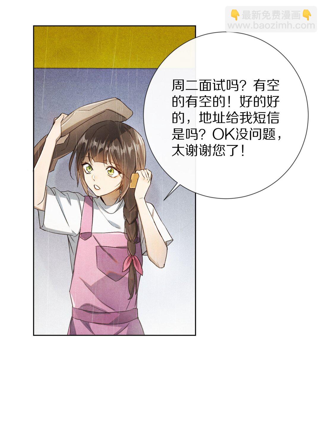 063 我们会相遇的33