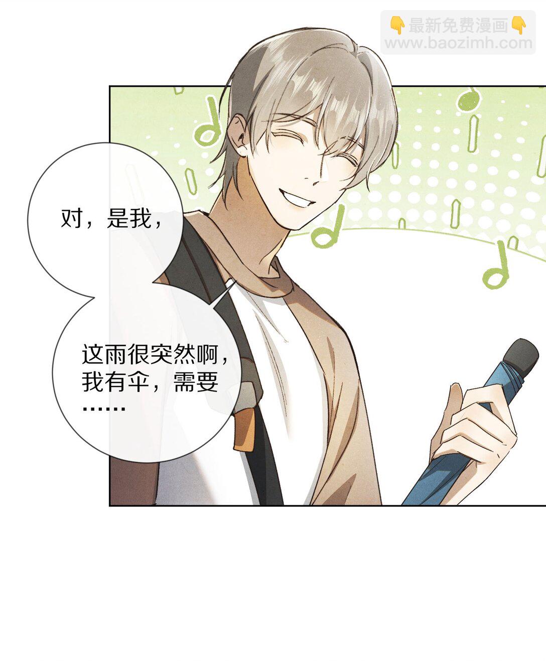 063 我们会相遇的36