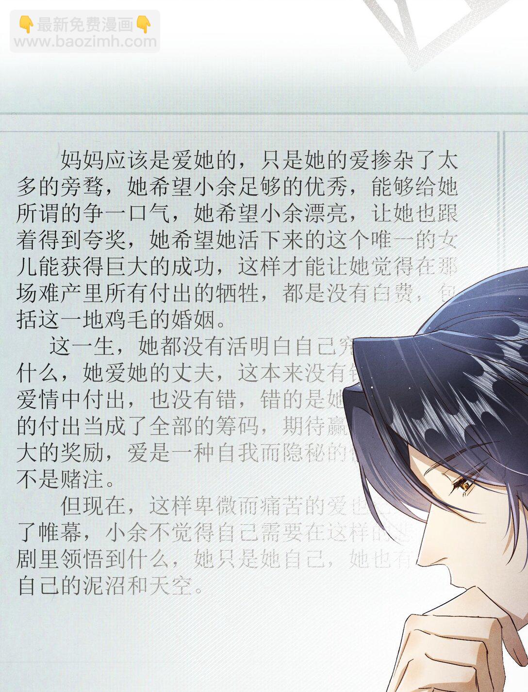 063 我们会相遇的4