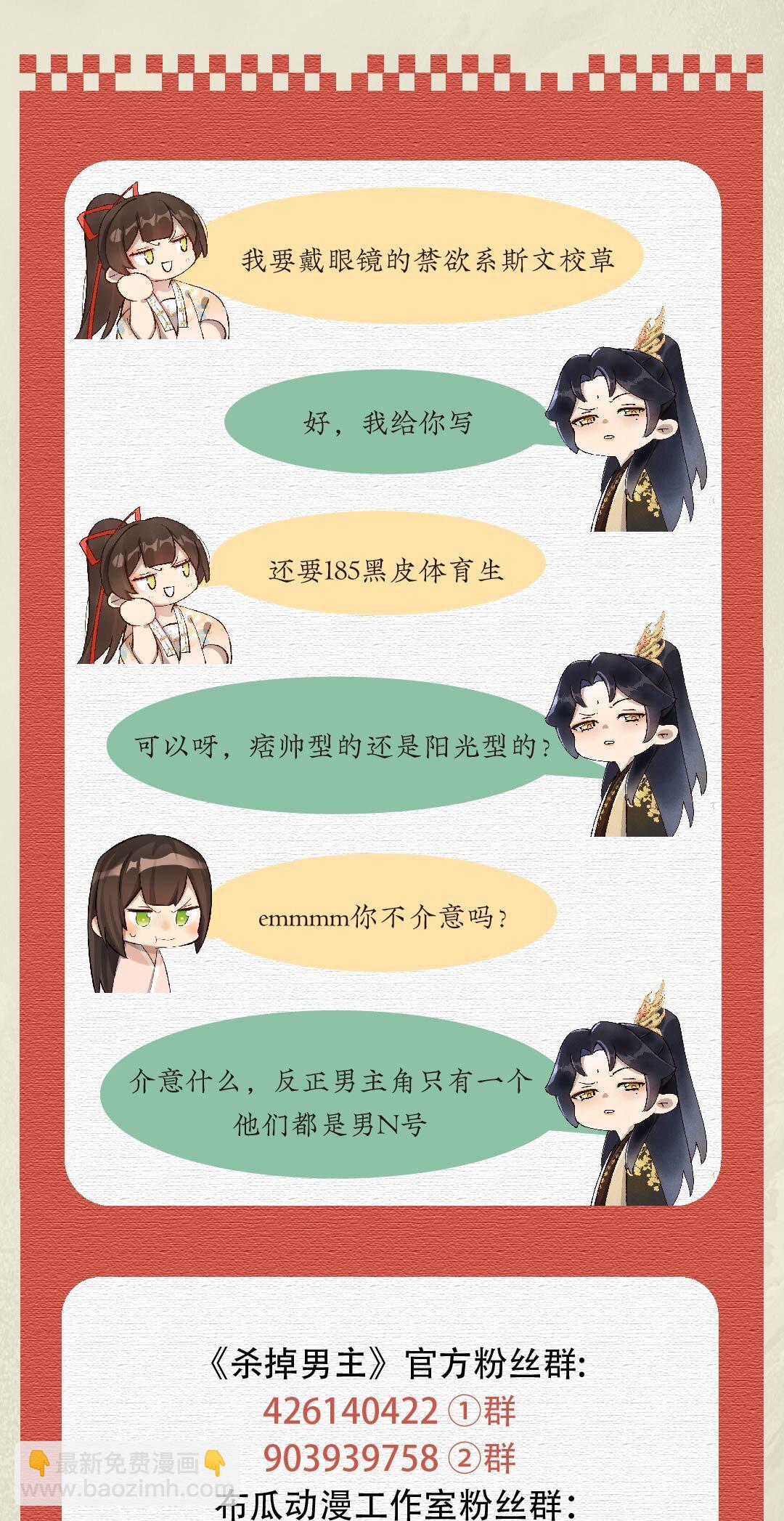 063 我们会相遇的40