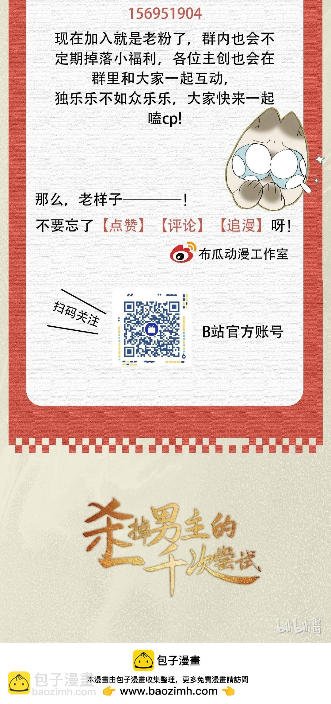 063 我们会相遇的41