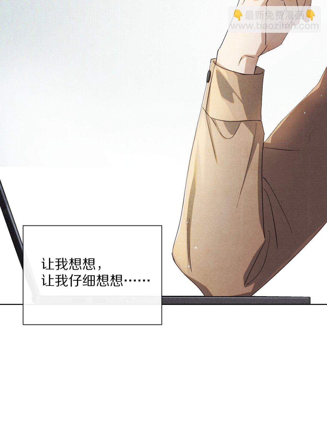 063 我们会相遇的5