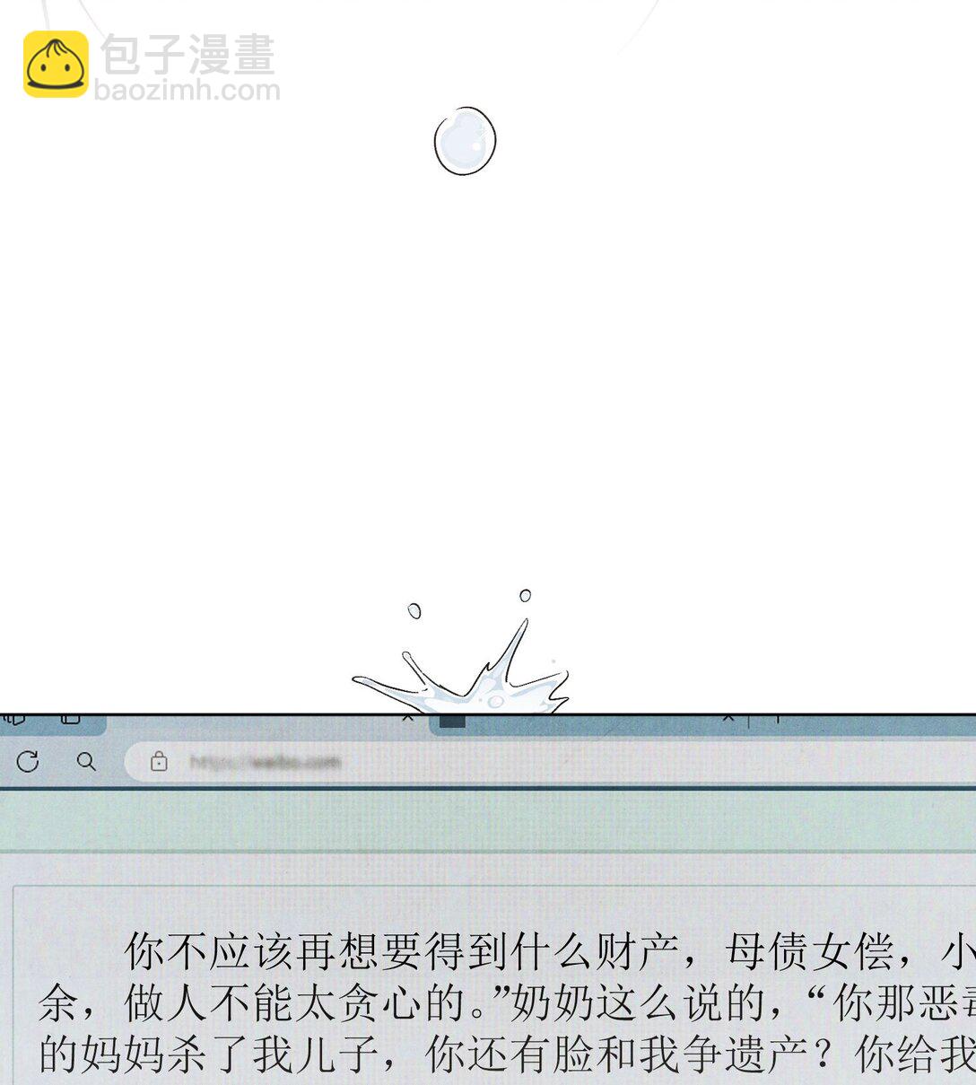 063 我们会相遇的8