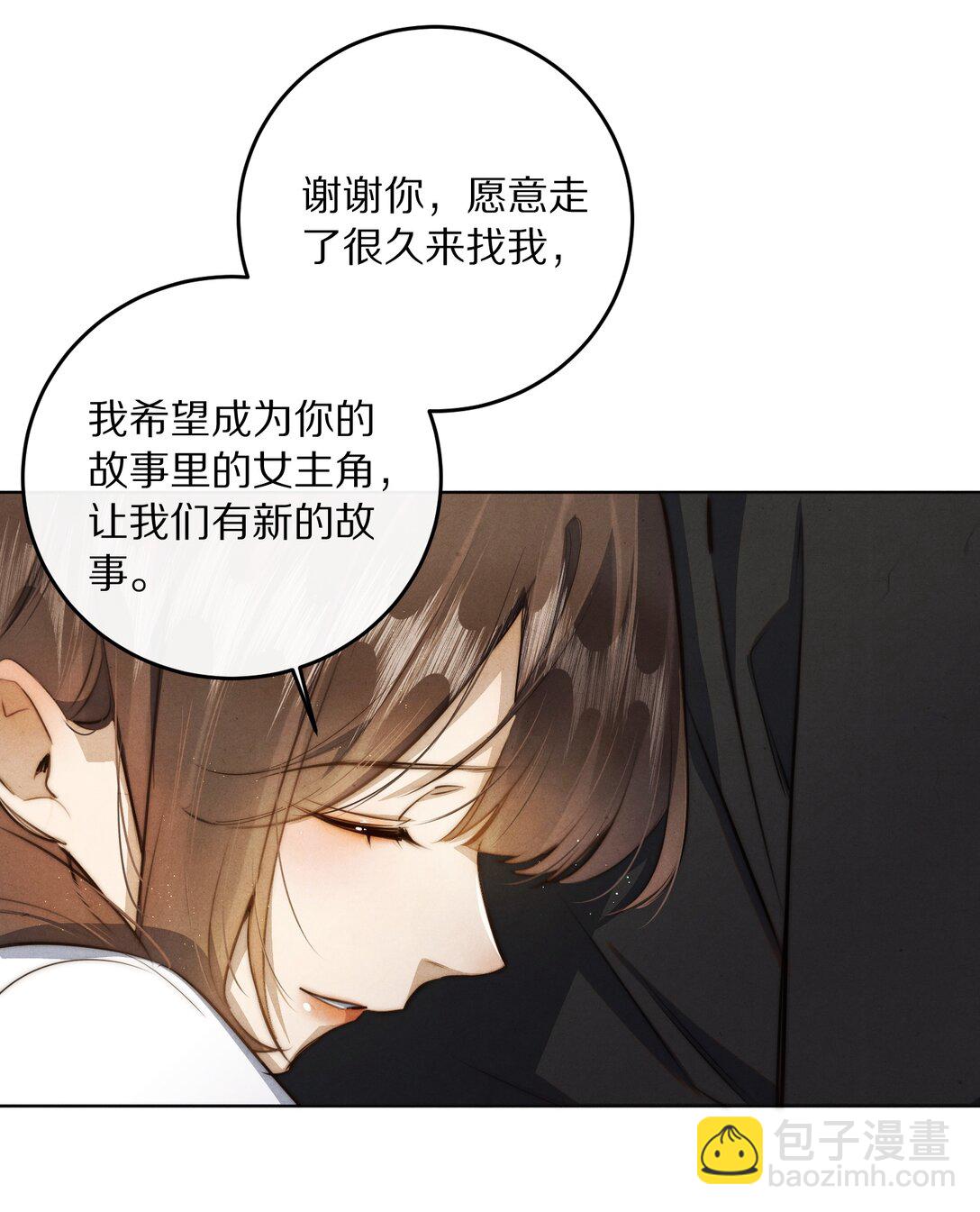 065 故事结束，故事开始10