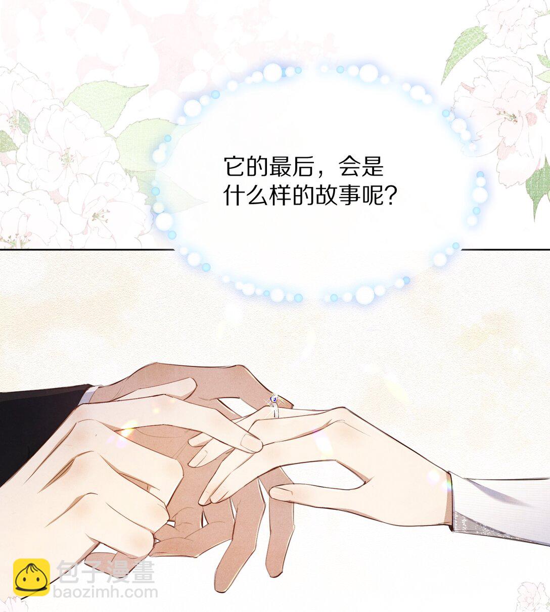 065 故事结束，故事开始18