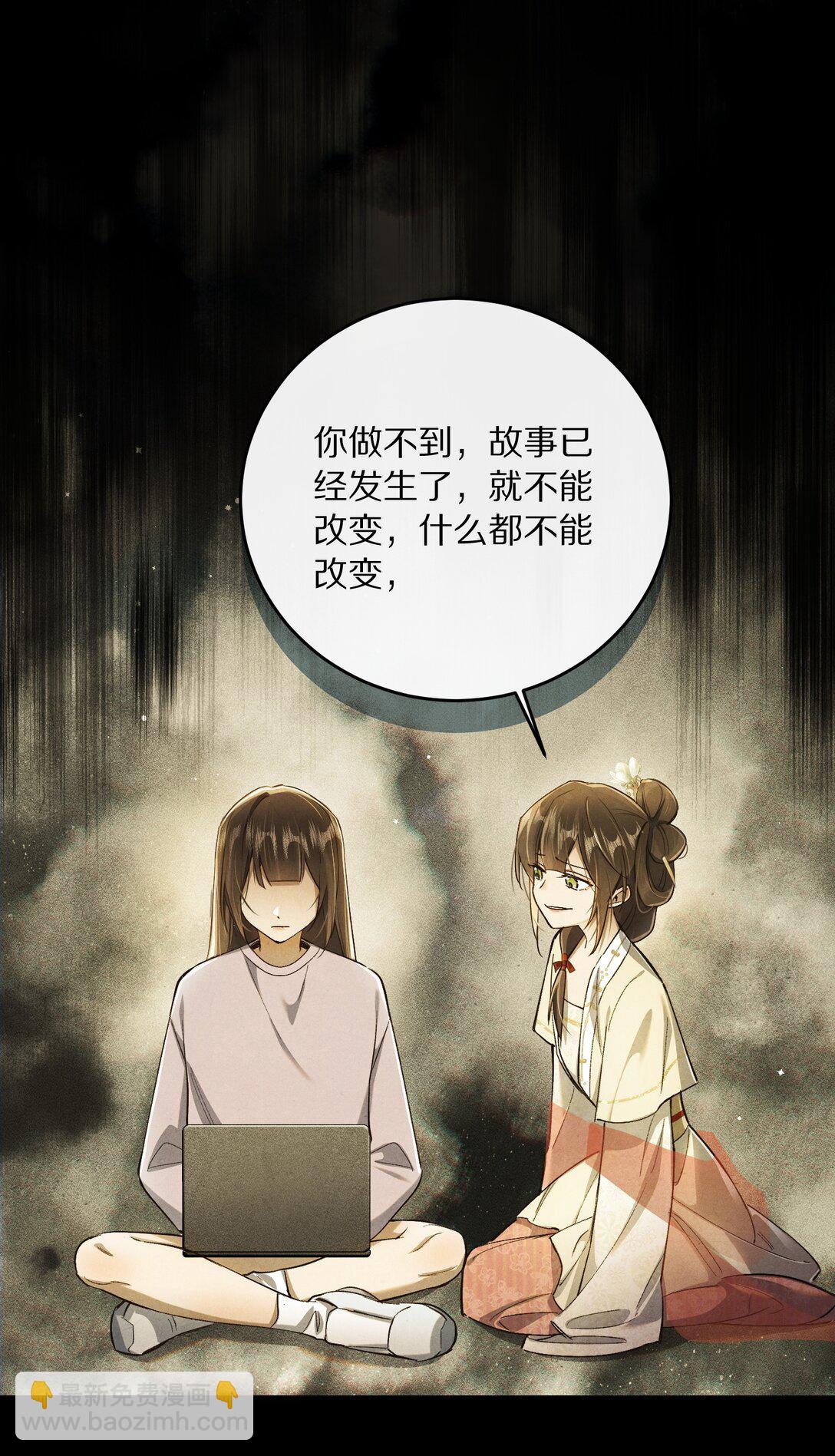 065 故事结束，故事开始23