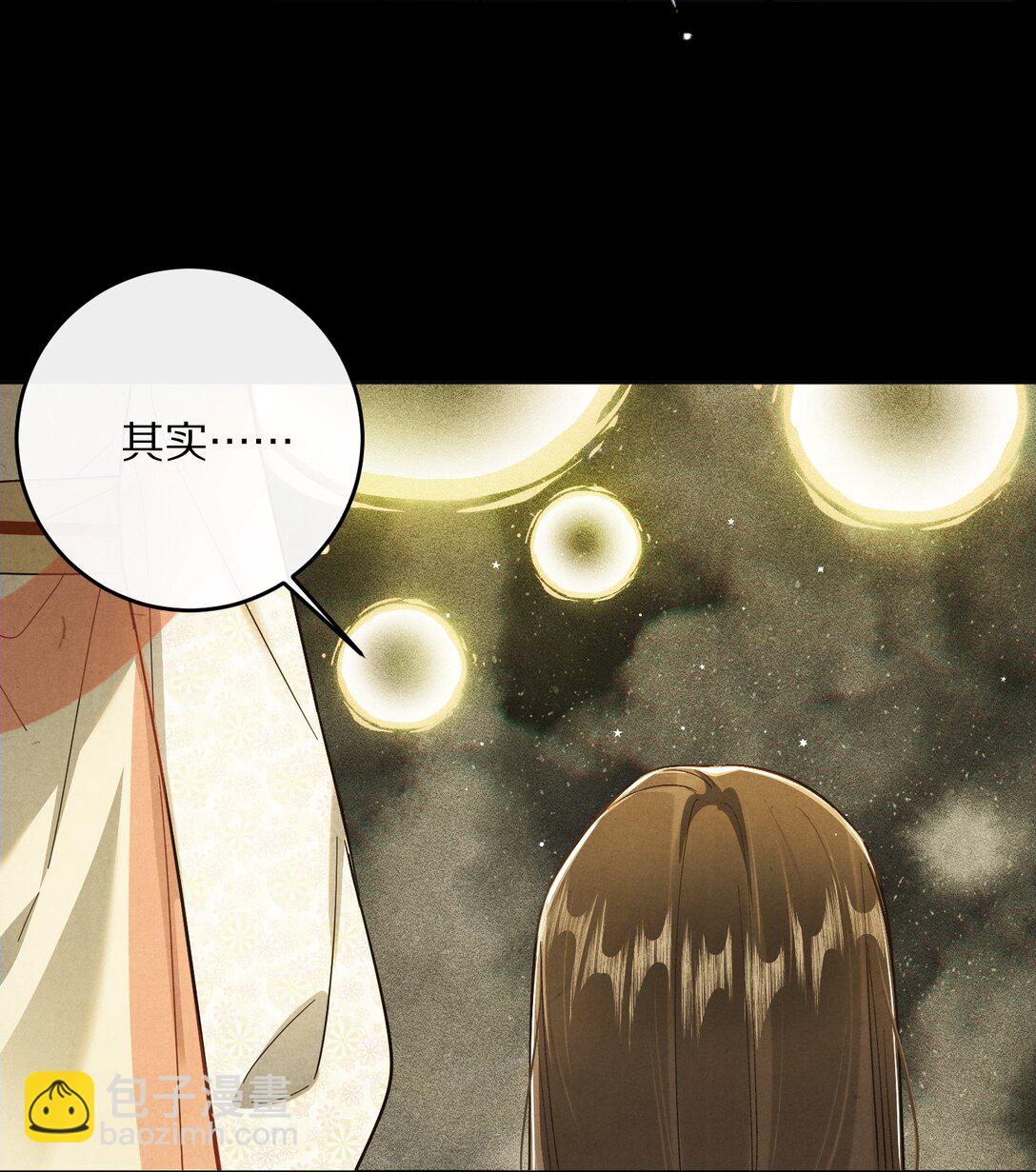 065 故事结束，故事开始25