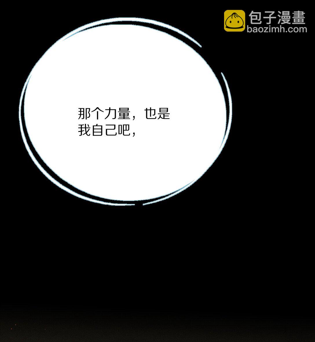 065 故事结束，故事开始28