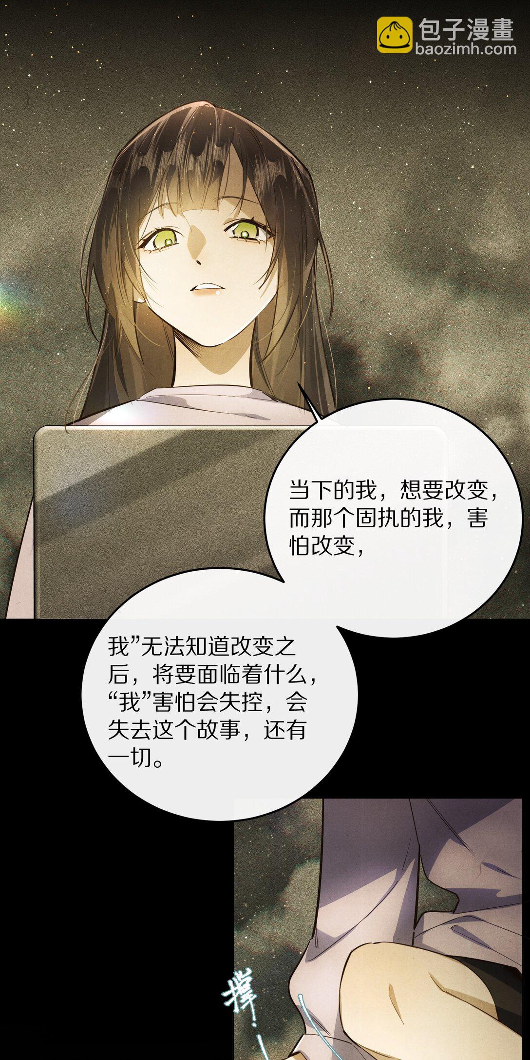 065 故事结束，故事开始29