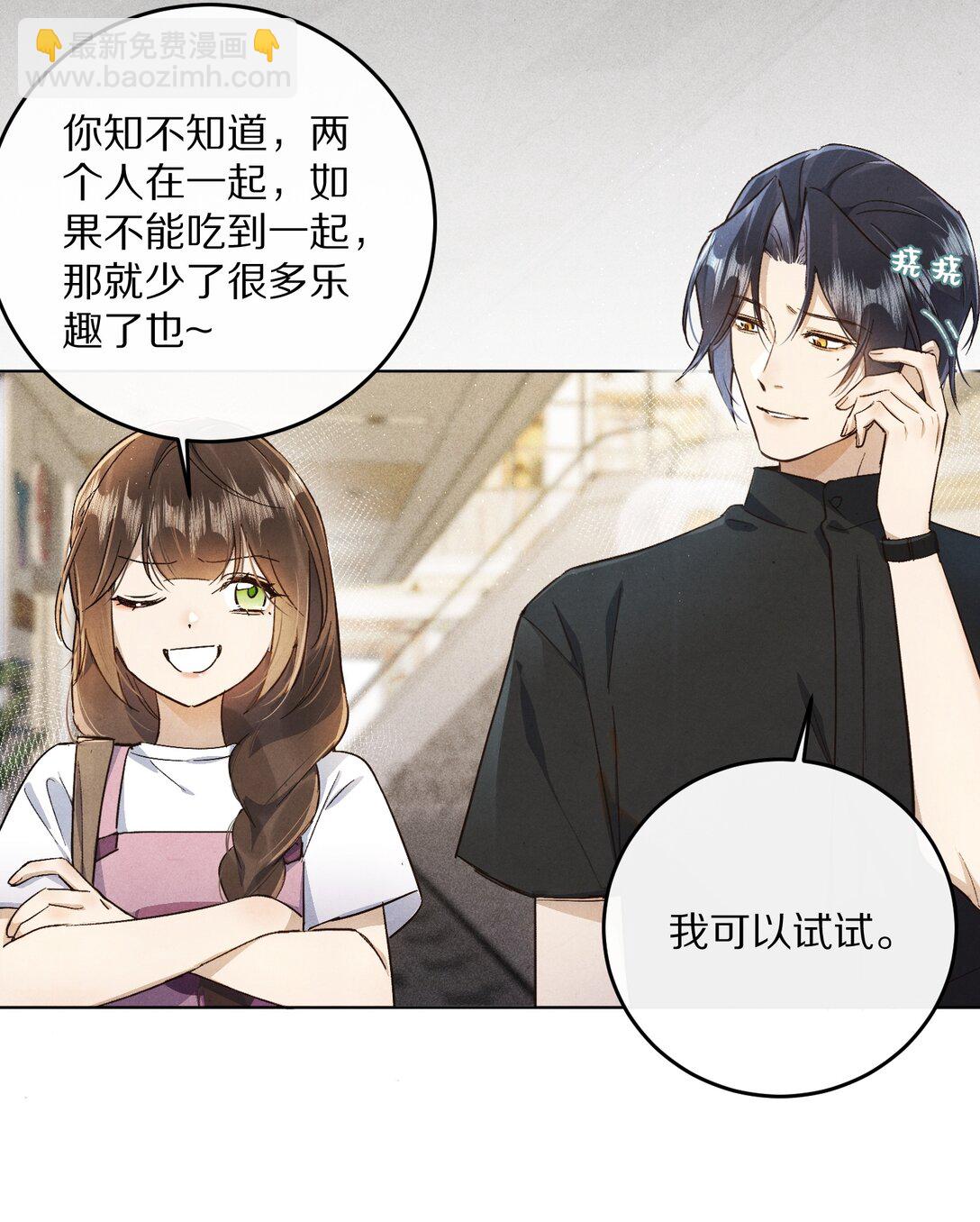 065 故事结束，故事开始3