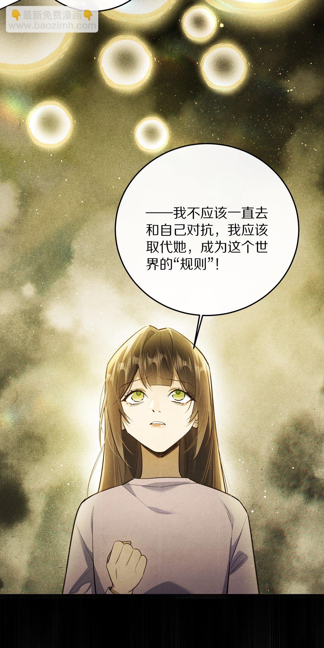 065 故事结束，故事开始31