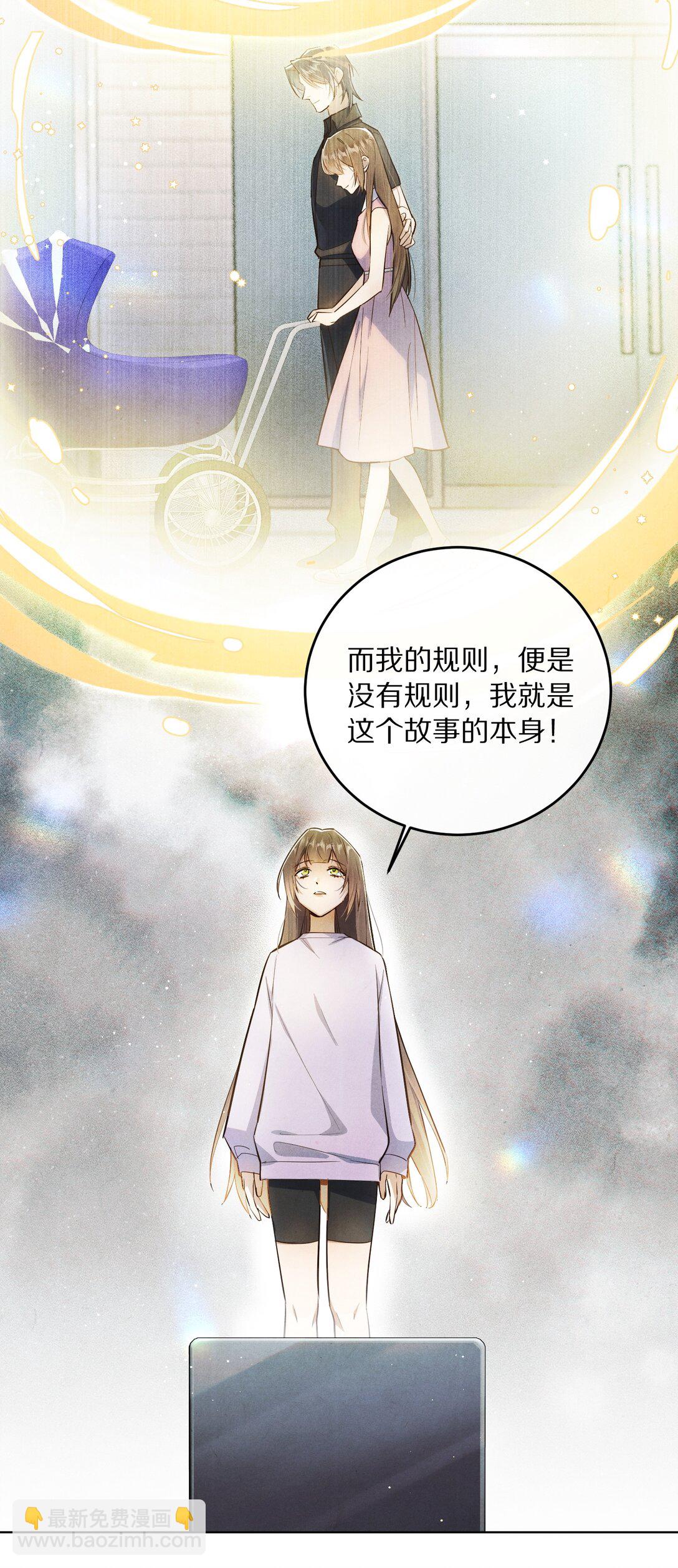 065 故事结束，故事开始33