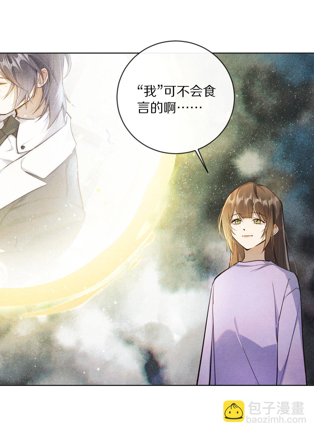 065 故事结束，故事开始36
