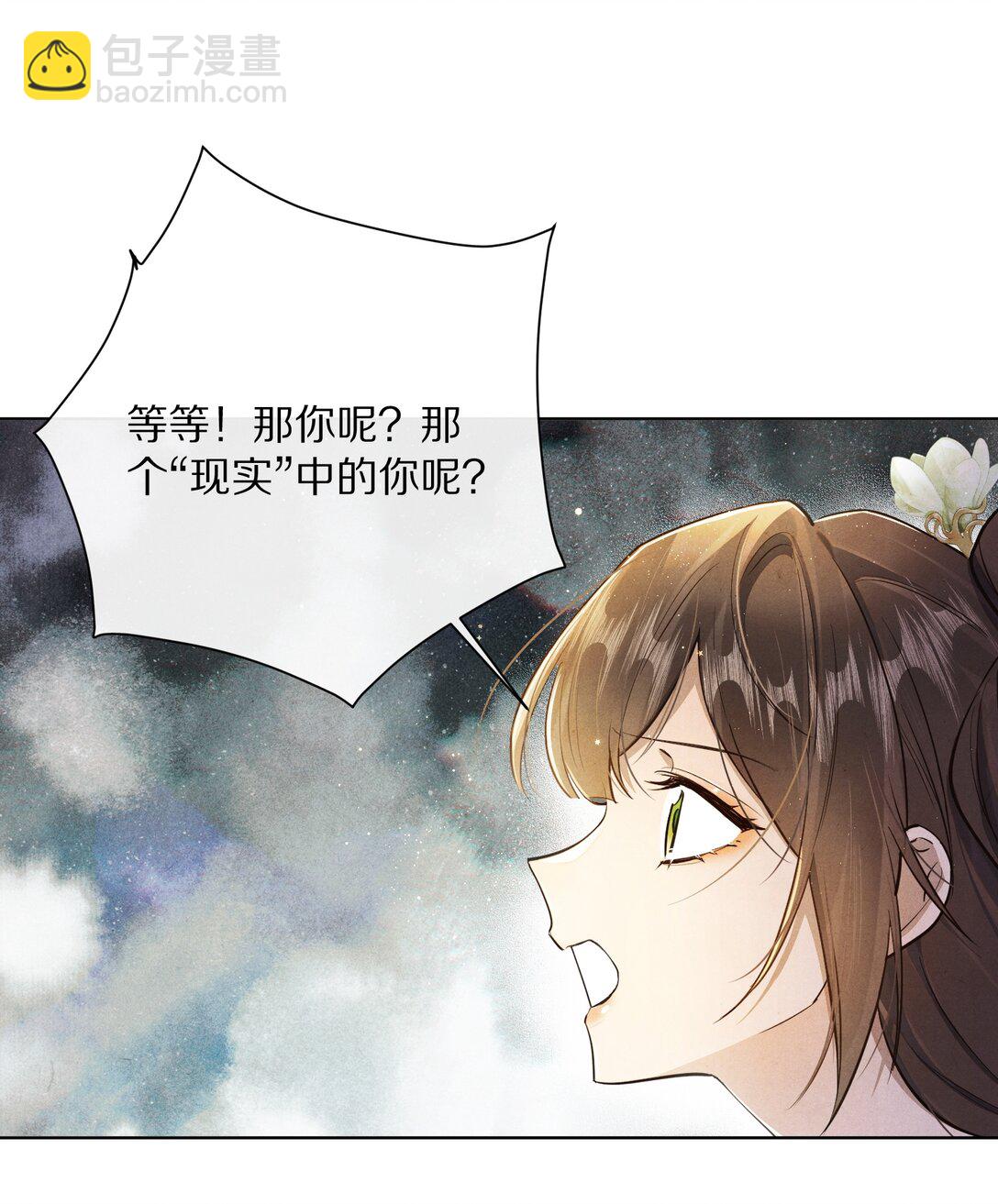 065 故事结束，故事开始37