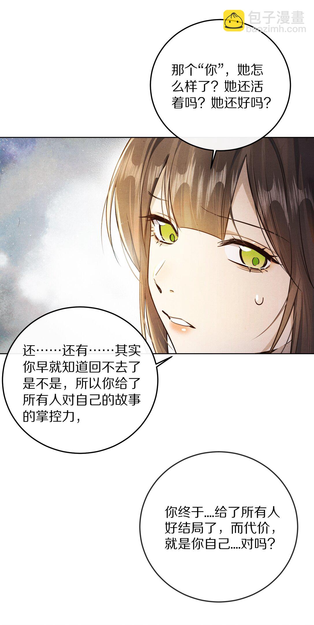 065 故事结束，故事开始38