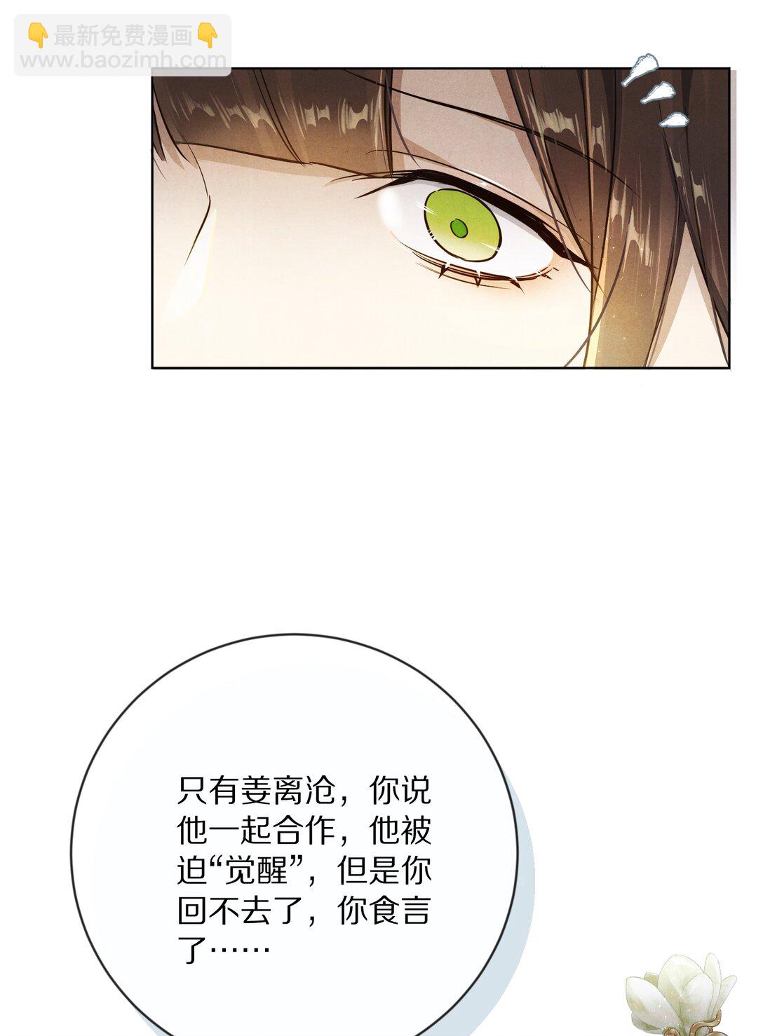 065 故事结束，故事开始39