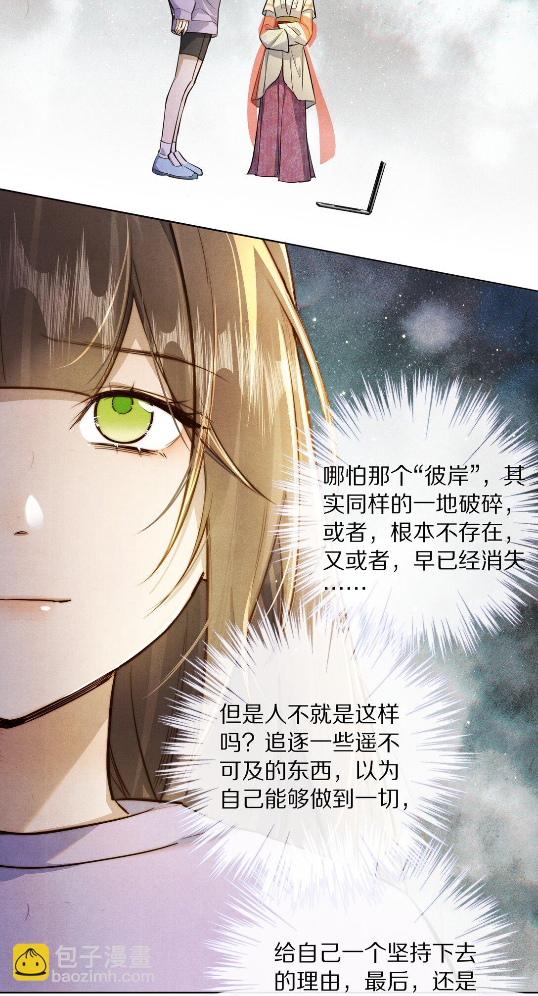 065 故事结束，故事开始42