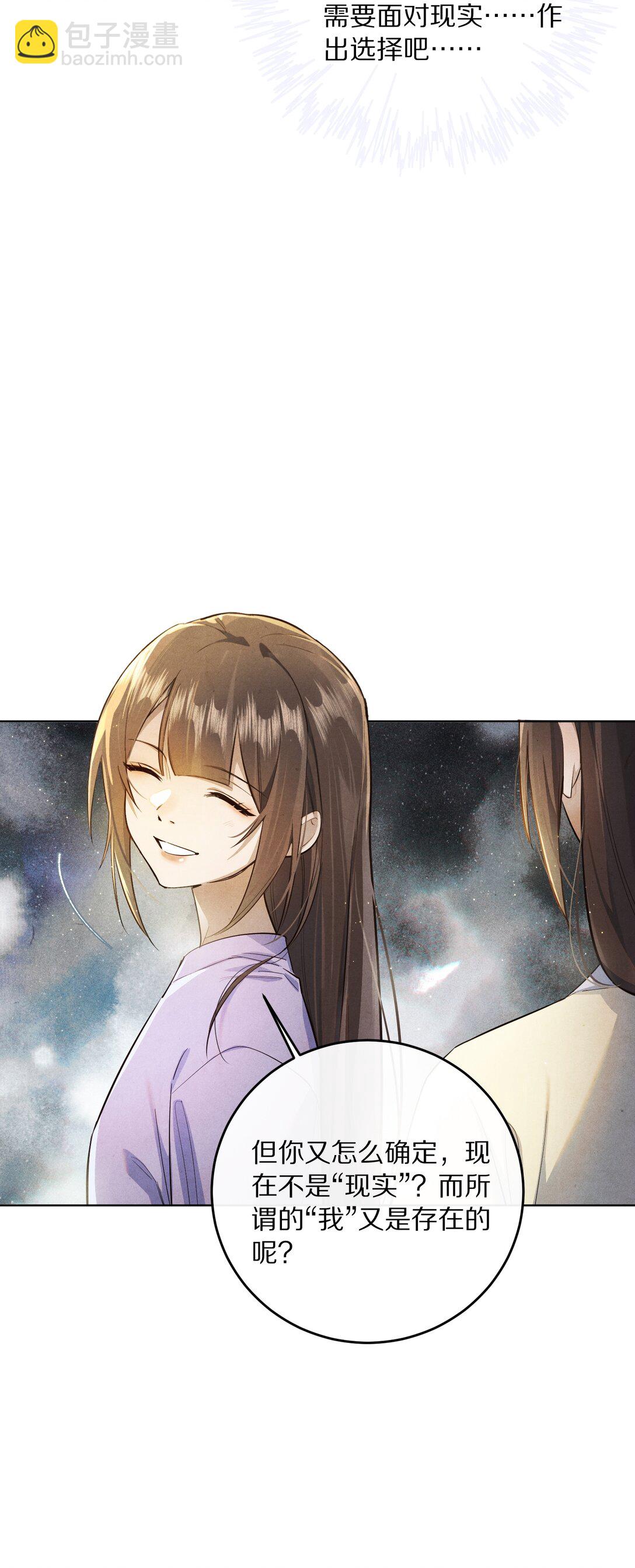 065 故事结束，故事开始43