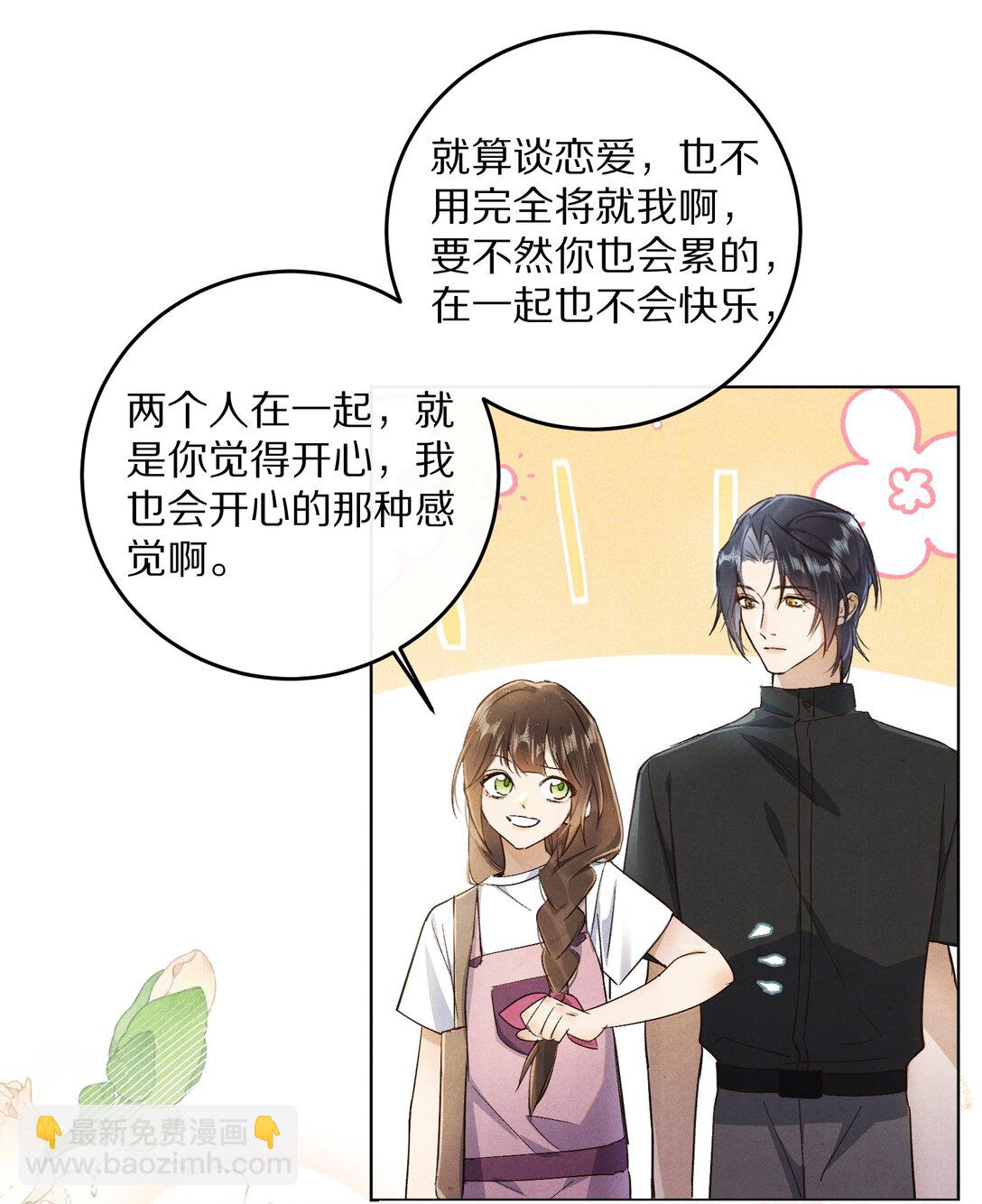 065 故事结束，故事开始5