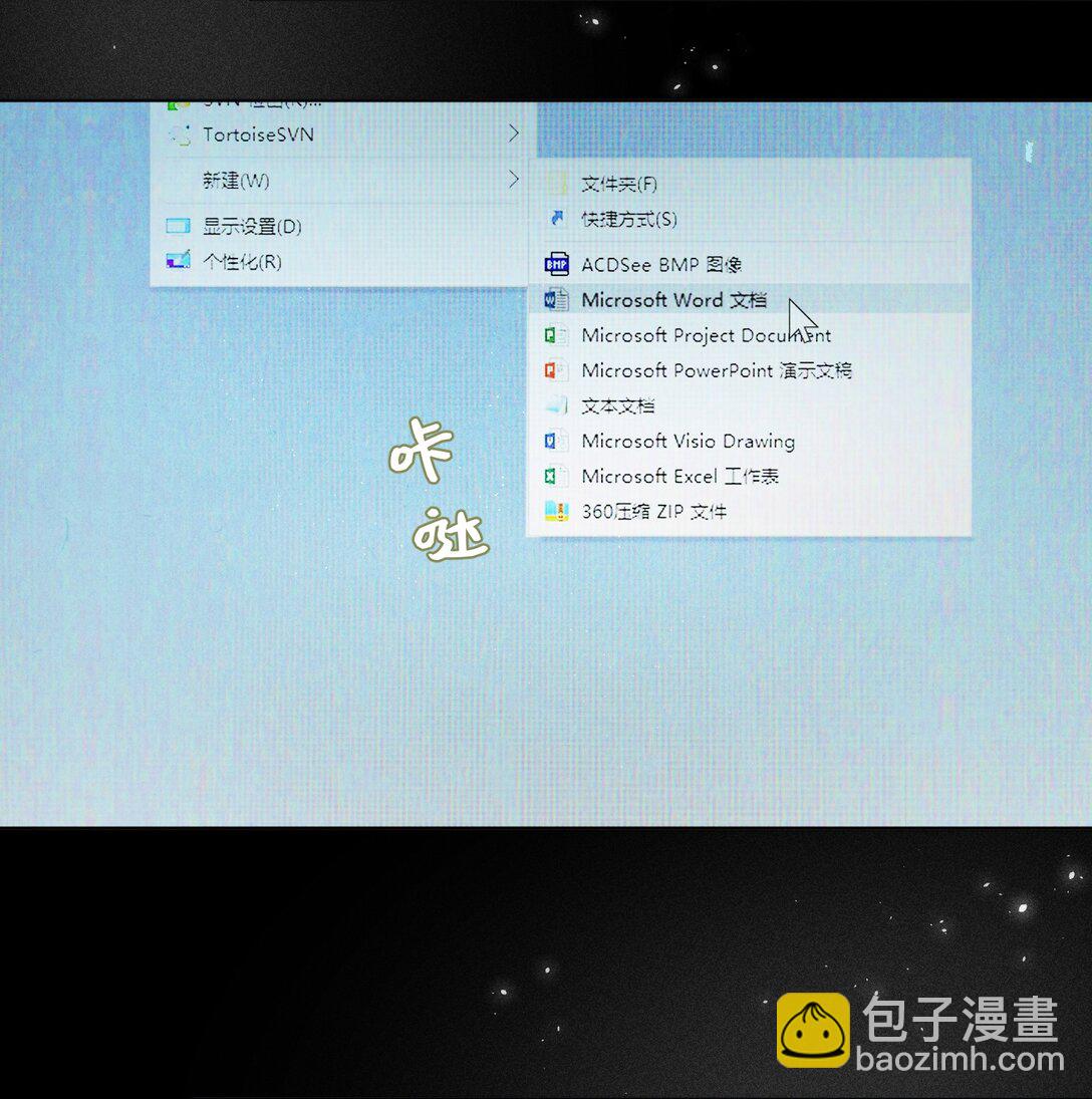 065 故事结束，故事开始58