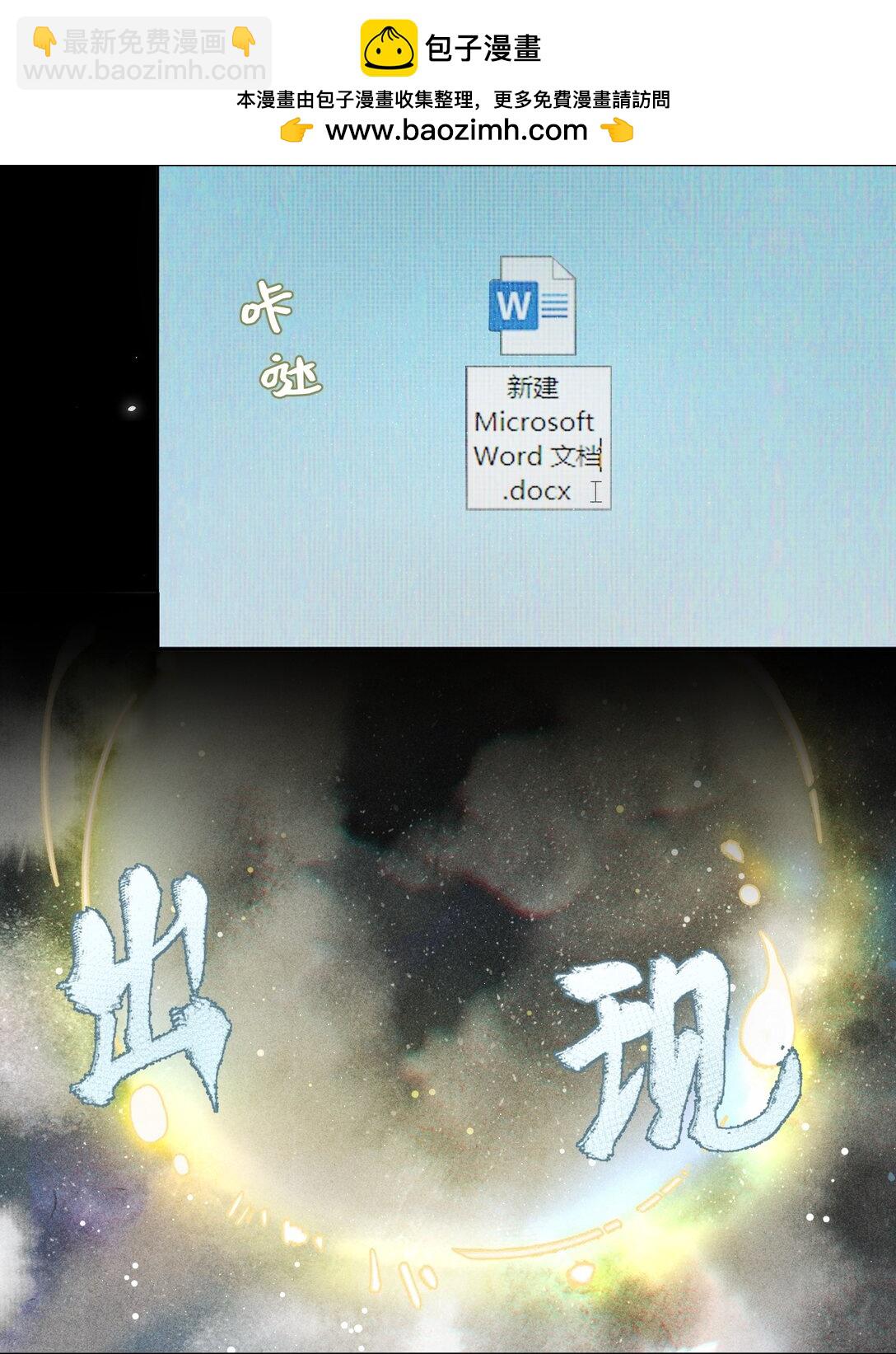 065 故事结束，故事开始59