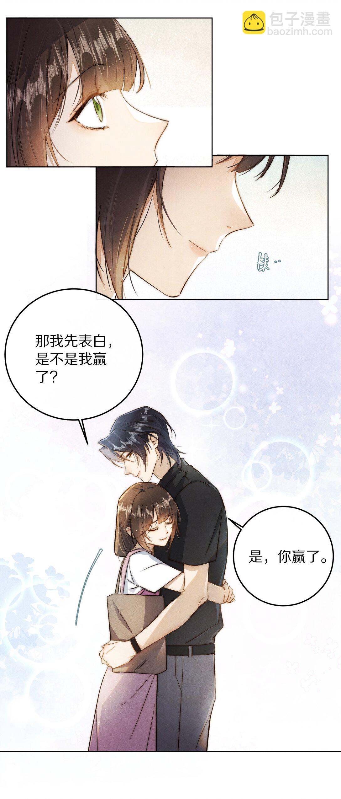 065 故事结束，故事开始9